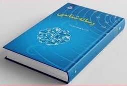 نشست «نگاهی عمیق به دنیای رسانه‌ها» برگزار می‌شود