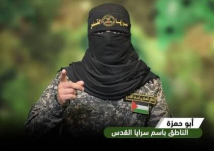 هشدار شدیداللحن گردان‌های قدس به رژیم صهیونیستی 