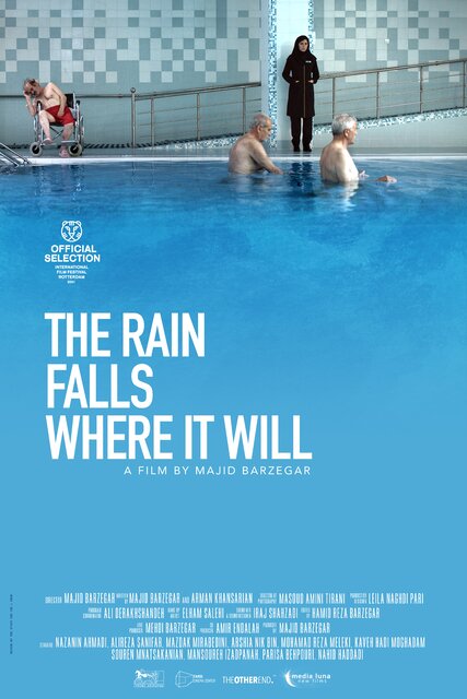 61926801 - رونمایی از پوستر بین المللی فیلم «ابر بارانش گرفته»