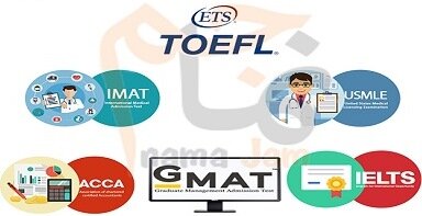 برنامه‌ریزی برای شرکت در آزمون‌های بین‌المللی IELTS, TOEFL و GRE