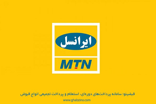 بومی‌سازی تجهیزات 5G با سرعت ادامه دارد