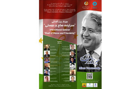 مردی که سیاست را در خدمت ادبیات درآورد