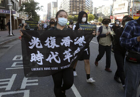 هنگ کنگ: تایوان به شدت در امور ما دخالت می‌کند