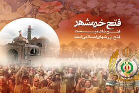 بیانیه وزارت فاع به مناسبت فرا رسیدن سوم خرداد