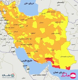 وضعیت جدید رنگ‌بندی کرونایی در شهرستان‌های استان زنجان