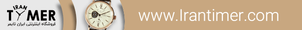 ایران تایمر