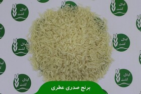 با انواع برنج دم سیاه بیشتر آشنا شوید