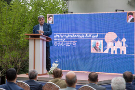  سخنرانی پیروز حناچی، شهردار تهران در آیین کلنگ زنی یادمان ملی «سرباز وطن»