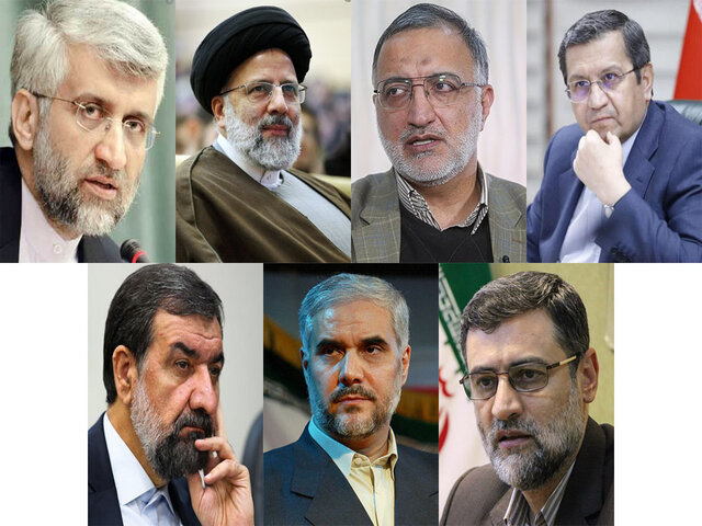 انتشار اسامی نهایی نامزدهای انتخابات ریاست جمهوری انتشار اسامی نهایی نامزدهای انتخابات ریاست جمهوری