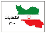بیانیه «ائتلاف جمهور» در حمایت از نامزدی همتی