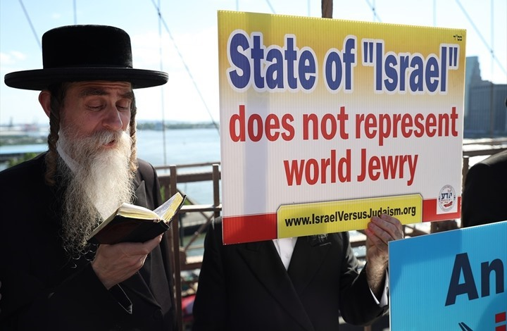 تظاهرات یهودیان نیویورک علیه جنایات رژیم صهیونیستی/ فراخوان برگزاری تظاهرات میلیونی در واشنگتن