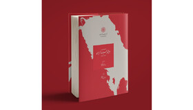انتشار کتابی درباره جدایی بحرین از ایران