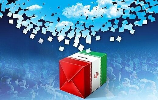 اعلام واجدین شرایط اخذ رای به تفکیک شهرستان‌های استان بوشهر