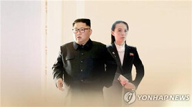 گمانه زنی ها از سپردن کرسی "وزیر اول" به خواهر رهبر کره شمالی