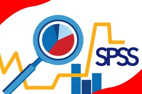 آموزش نرم‌افزار SPSS