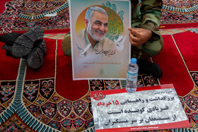 مراسم گرامیداشت قیام خونین و تاریخ ساز 15 خرداد - قم