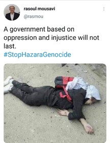 واکنش دستیار وزیر امور خارجه ایران به کشتار مردم هزاره در افغانستان 