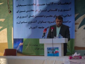 شارلی انویه تکیه: شرکت در انتخابات به مانند تقدیم یک شاخه گل به قلب رئوف رهبر انقلاب است