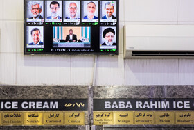 دومین مناظره نامزدهای نهایی سیزدهمین دوره انتخابات ریاست جمهوری- خیابان ستارخان