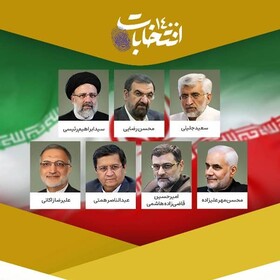 اطلاعیه سفارت ایران در دانمارک درباره برگزاری انتخابات ریاست جمهوری