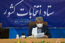 عبدالرضا رحمانی فضلی وزیر کشور در جلسه ستاد انتخابات کشور
