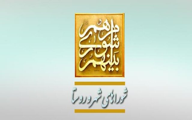 شائبهها درباره «اعمال سلیقه»؛ آیا رسیدگی نهایی به اعتراض نامزدها به هیات مرکزی باز میگردد؟