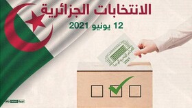 پایان انتخابات پارلمانی در الجزایر و آغاز شمارش آرا/ میزان مشارکت بیش از ۳۰٪ درصد اعلام شد