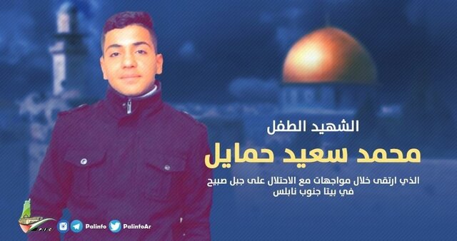 شهادت نوجوان فلسطینی و زخمی شدن شماری دیگر به دست صهیونیست‌ها در نابلس