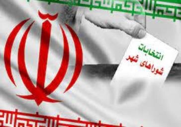 نتایج نهایی شوراهای شهر همدان اعلام شد