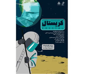 سایه تاریک کرونا بر اقتصاد کشور