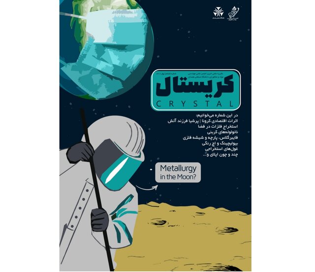 سایه تاریک کرونا بر اقتصاد کشور