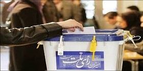 استان مرکزی آماده برگزاری انتخاباتی پرشور با حضور حداکثری است