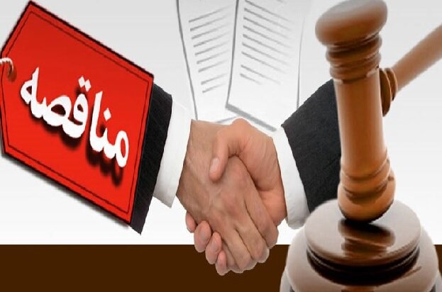 حمایت ۵۰ درصدی پارک پردیس از حضور شرکت‌های عضو در مناقصات