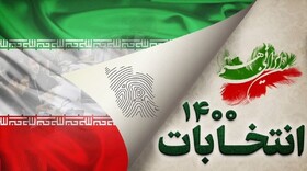 حاشیه‌نگاری خبرنگاران ایسنا از حوزه‌های رای‌گیری در تهران