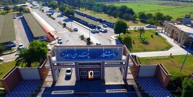 پروژه بین‌المللی سازی مؤسسات آموزش عالی ایران