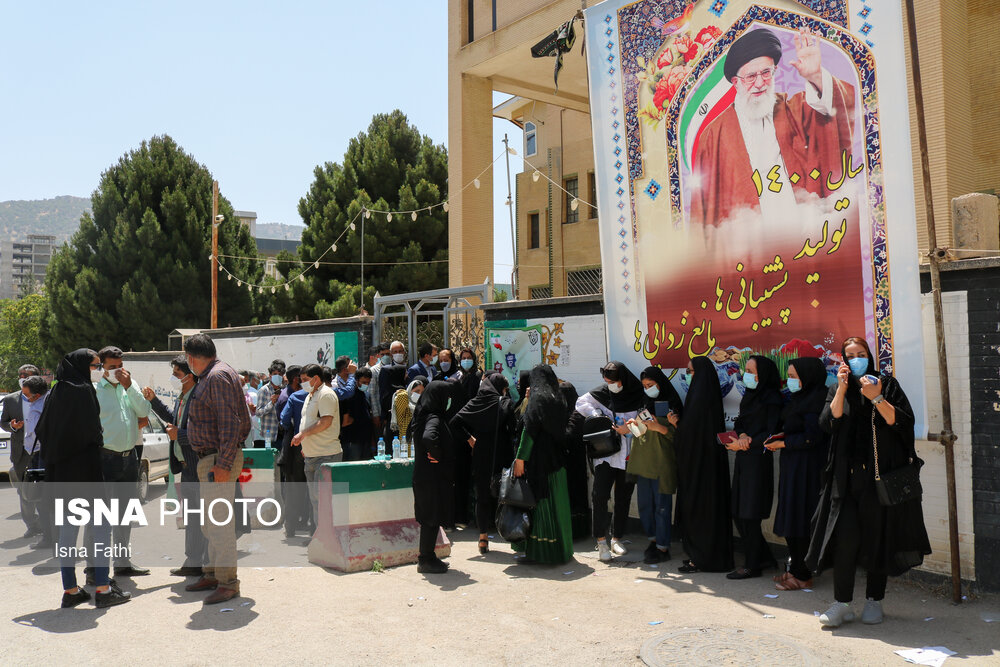 انتشار،بويراحمد،ياسوج،شهرستان،رسمي،شهر،فرماندار