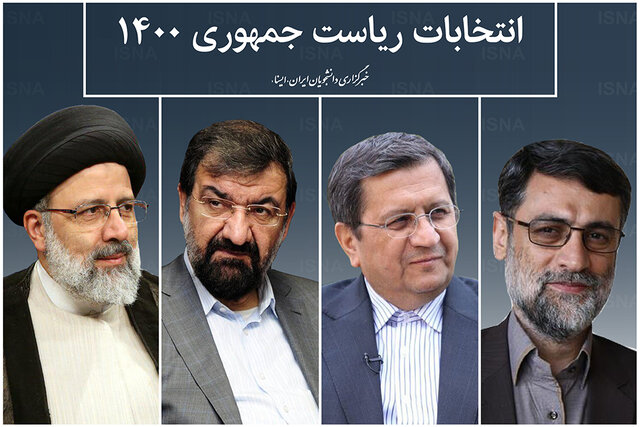 اعلام نتایج انتخابات ریاست جمهوری در تبریز