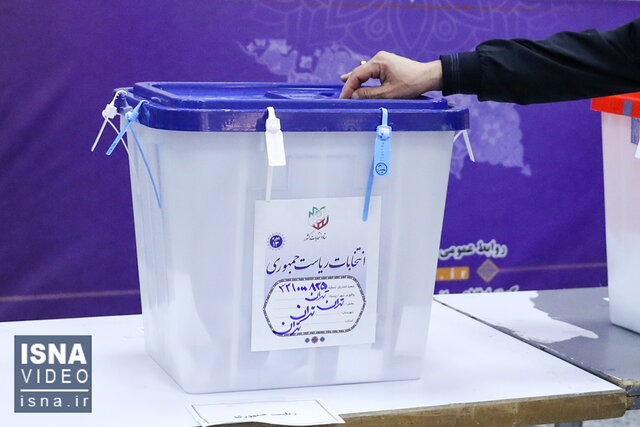 ویدئو / اعلام نتایج نهایی انتخابات ریاست جمهوری؛ پیروزی رئیسی