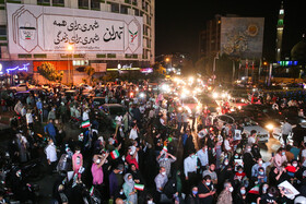 جشن پیروزی ابراهیم رئیسی در انتخابات ریاست جمهوری - میدان ولیعصر