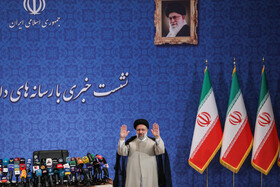 نشست خبری ابراهیم رئیسی