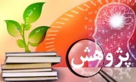رشد سالیانه ۳۰ درصدی مبلغ طرح‌های پژوهشی دانشگاه اصفهان