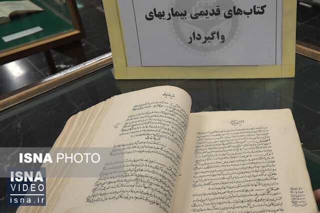 ویدئو / نمایش تاریخ کرونا در دانشگاه تهران