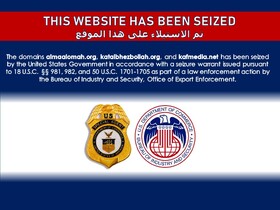 اسامی وب سایت‌های عراقی توقیف شده توسط آمریکا/ "المسیره" واکنش نشان داد