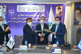 امضاء تفاهم نامه سازمان نظام مهندسی استان تهران با تعاونی تولیدکنندگان سازه های فولادی کشور