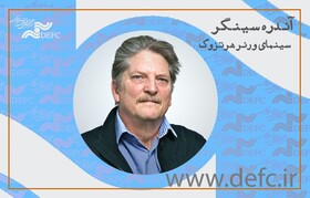 تقصیر ایرانی‌ها بود!