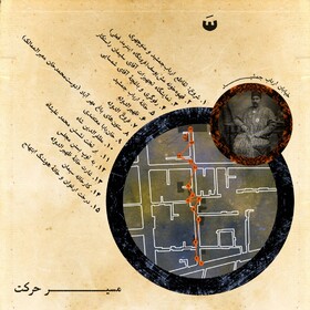 به «ارباب جمشید» بروید