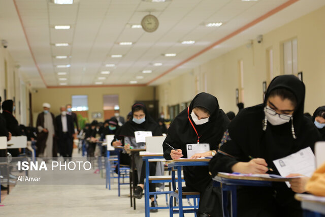 نظر شورای سنجش و پذیرش درباره”ممنوعیت پذیرش دانشجوی ارشد از رشته‌های غیرمرتبط”