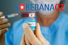 توضیح سفارت کوبا در تهران درباره مجوز اضطراری واکسن SOBERANA۲  در ایران