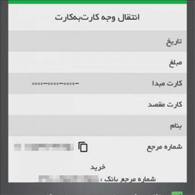 ماجرای کلاهبرداری‌های سریالی از طلافروشان