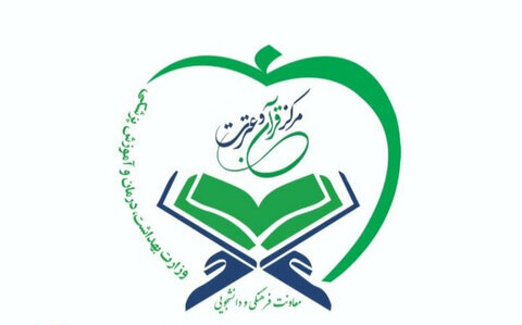 انتخابات «مجمع تخصصی کانون‌های قرآن و عترت» برگزار می‌شود